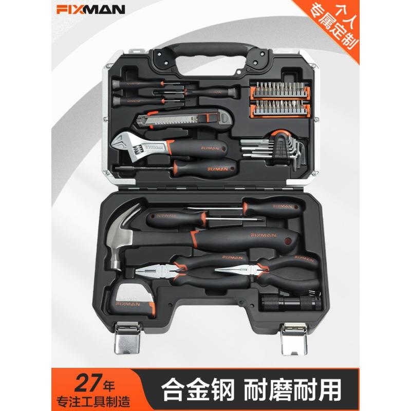 家用五具工套装金套装工工具工具箱电木工多功488能手动德国车载