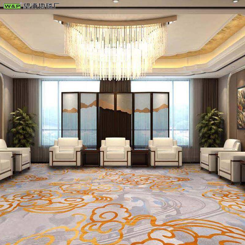 宾贵会议室接尼待室地毯加厚龙防火大面积满厅铺酒店舞台会wp1000