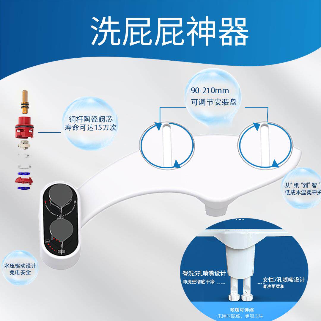 家595用洁身器器屁屁洗外阴冲洗简不易自洁用电妇洗器