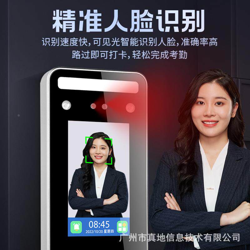 机真AK-47/AK地人脸别门禁指纹打卡机可选波斯文意大利文俄语识印
