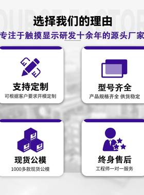 5.0TYU0寸rg接口80*480高清lcd液晶显屏45示0亮度彩屏tft液晶屏模