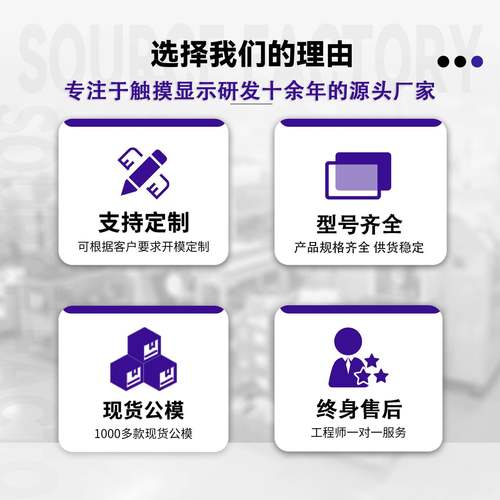 5.0TYU0寸rg接口80*480高清lcd液晶显屏45示0亮度彩屏tft液晶屏模