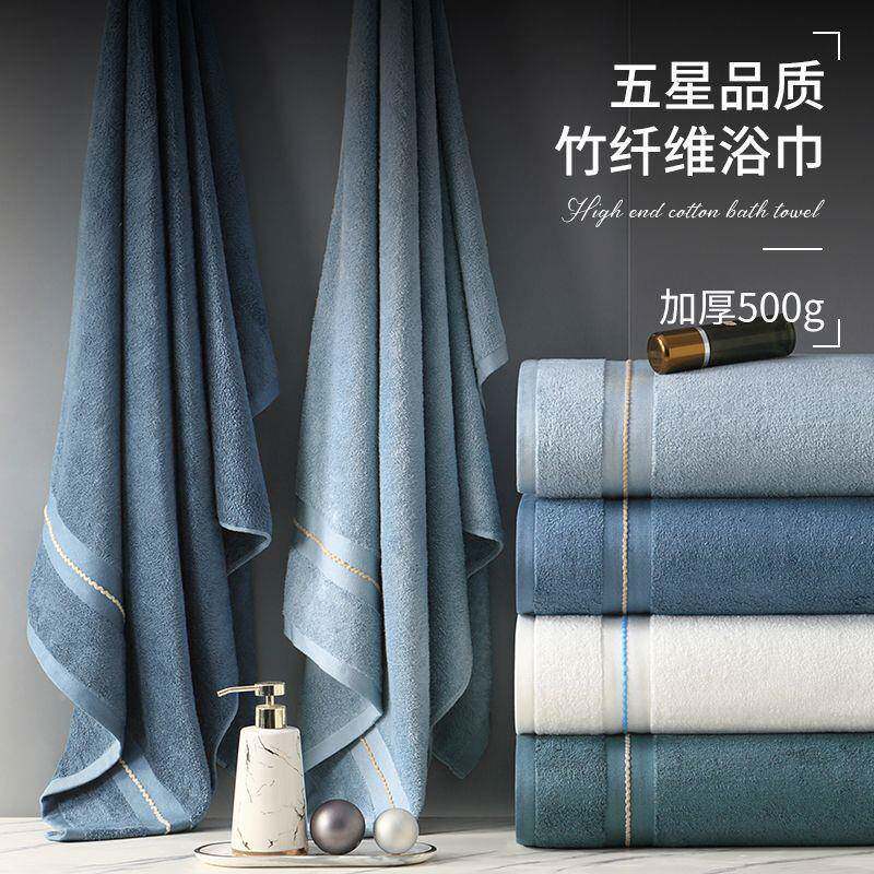 水H浴7J竹纤维巾205新款全棉家用2纯棉吸成QAE人女情侣一对大毛巾
