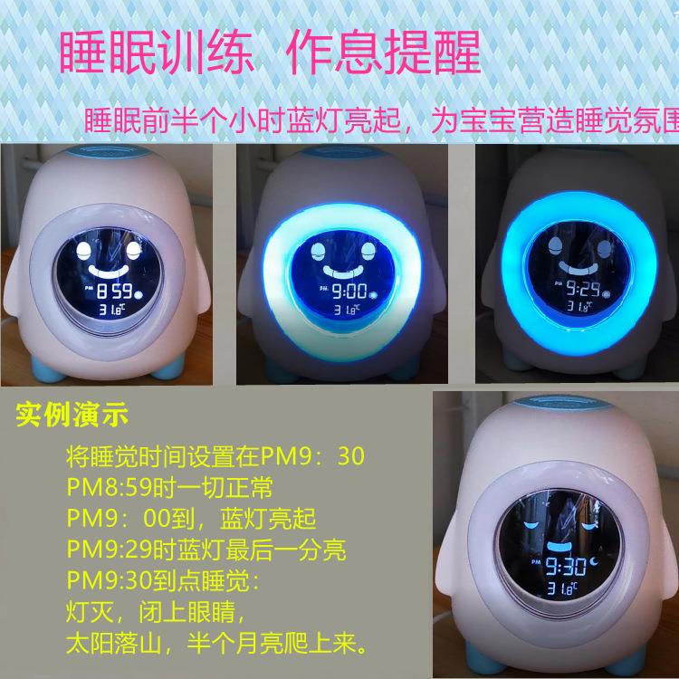 儿童狗伙伴L小狗多功能睡训练师ED闹钟JS2716作息训练LCD数字闹眠