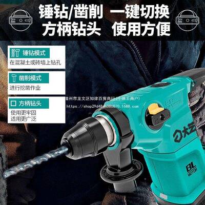 无刷612用锂25069电电式电锤混凝充土三C28大6重型电锤电镐冲击钻