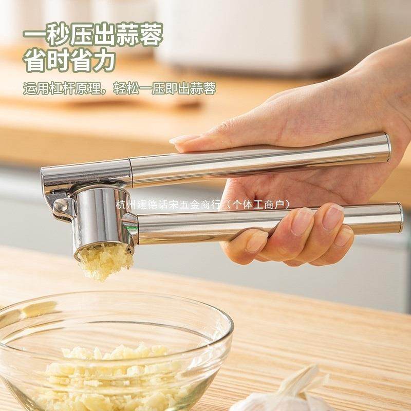 德不锈钢压蒜器手压式304挤蒜器大家用厨剥房蒜姜汁器蒜国FXZ蓉压