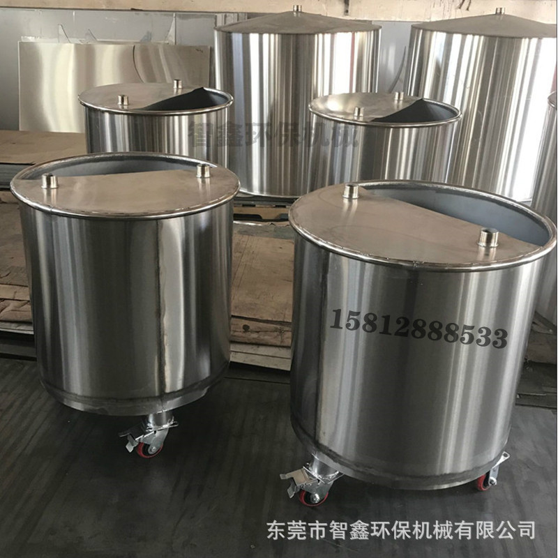 智鑫厂家304不锈钢拉缸 化工涂料油漆油墨移动物料缸不锈钢储存罐