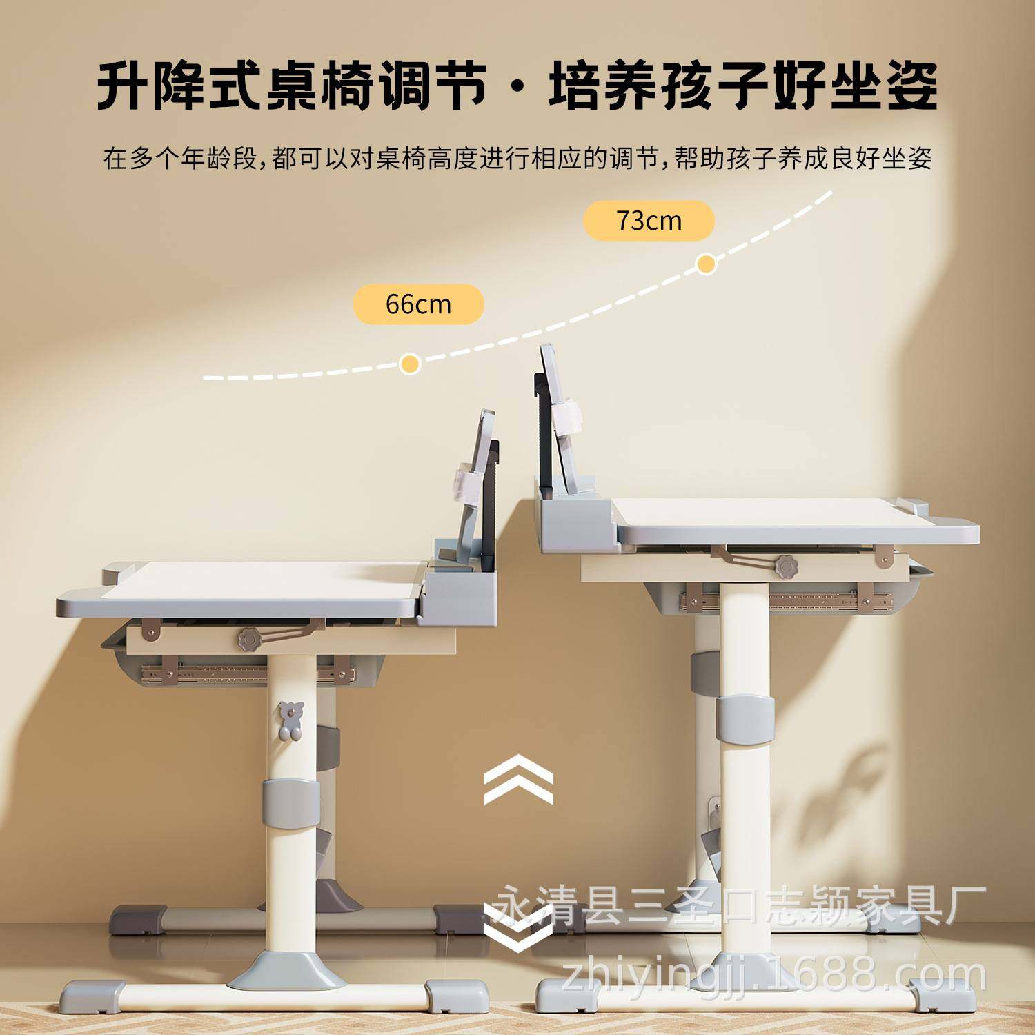 学习桌儿童书桌小学生写字桌家用课桌椅套装可升降男孩女孩作业桌,玩具/童车/益智/积木/模型,垂直悬浮玩具,淘宝优惠券,粉丝福利购,淘宝优惠卷