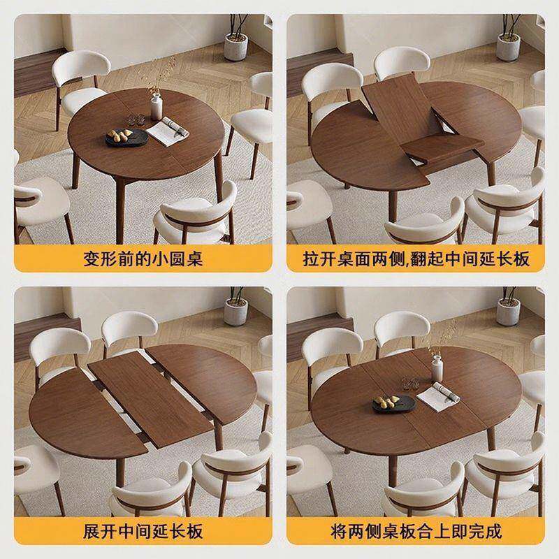 法式古风实木餐桌叠伸缩折组合桌椭圆形家用小户型餐椅桌TVU圆饭