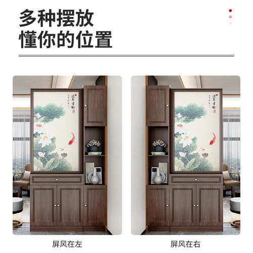 新厅中正对大门客式隔断FS756614柜进门入户门现代简约屏风置物架