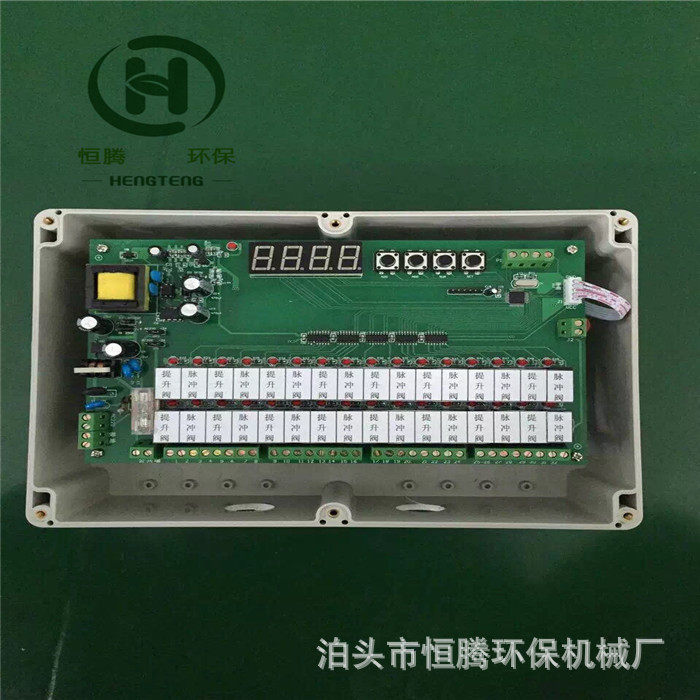 可编程电磁控制仪 数显脉冲控制仪 数显除尘器控制脉冲喷吹控制仪
