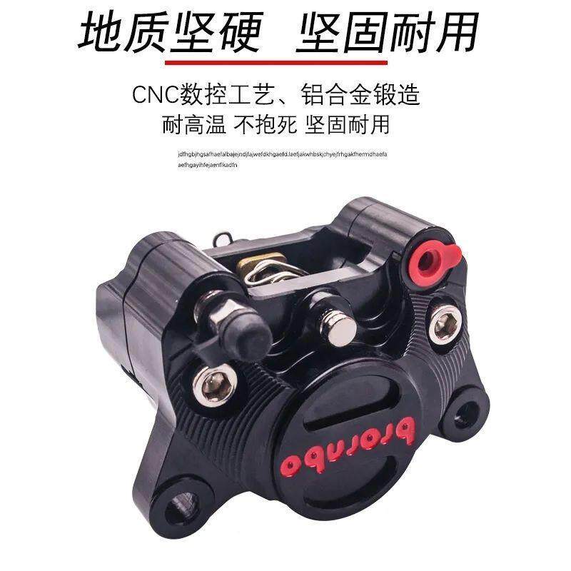 布雷博泵小牛通型电摩通用CNCN1S卡钳009小螃色蟹详情客服U用黑色