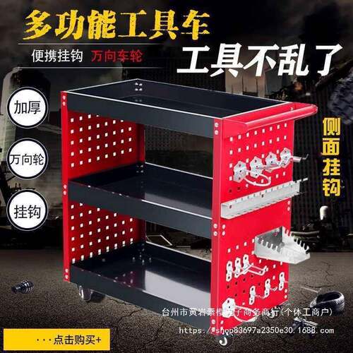 工车修维具修工具汽HFA车三层手推车多功零件能车五金移动修车垒