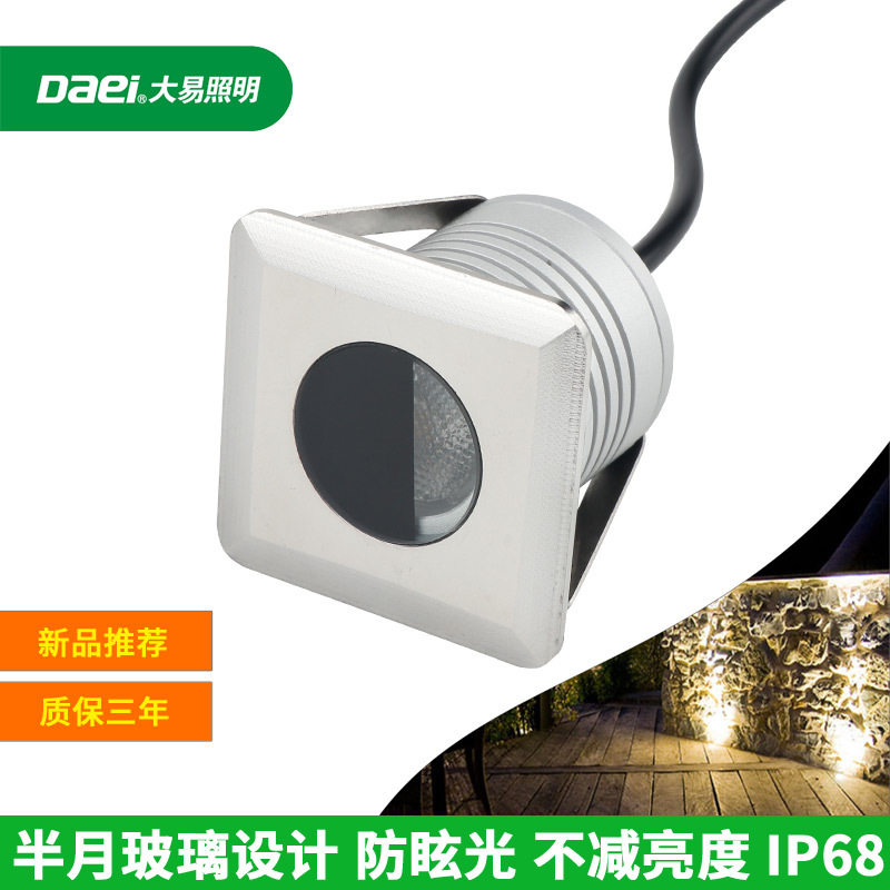 蜂窝格栅一束光地埋灯led方形户外防水地灯不锈钢踢脚墙角灯IP68