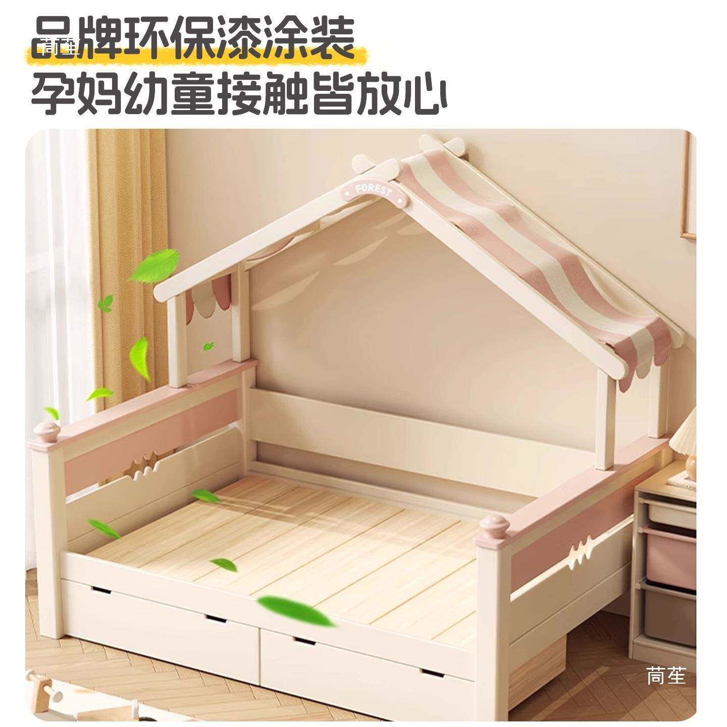 木树实屋床女孩公主15m木屋床.带护栏家用宝宝单人床54510026男孩