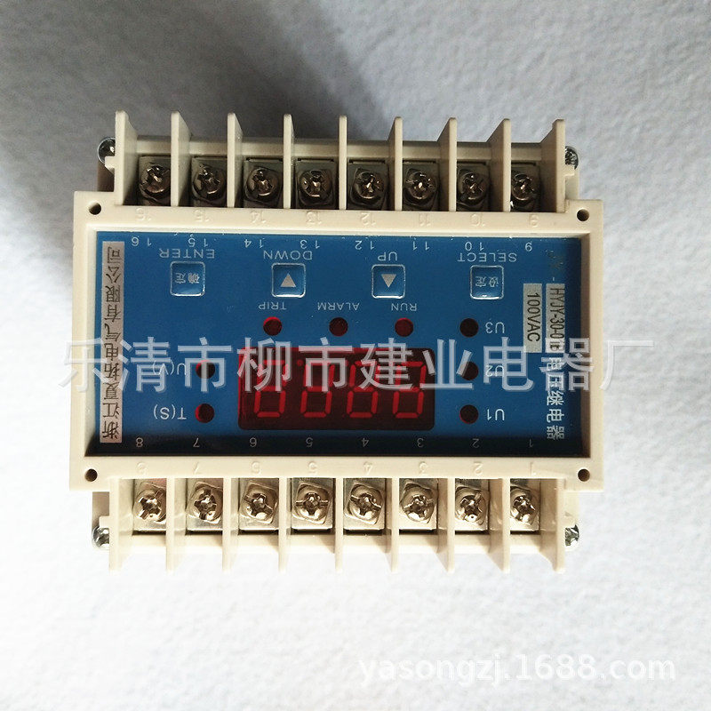 HYJY-30-01B 电压继电器 100VAC