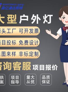 ST-TYD-0户外3.5米庭院市电互补太阳能别墅灯花园景观le灯小区防