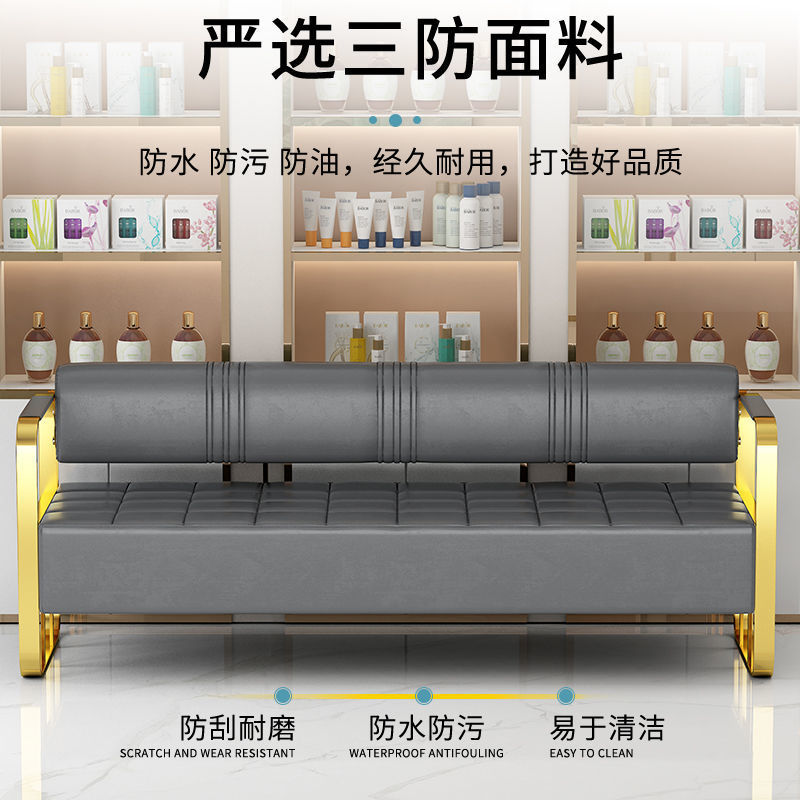 网红理发店沙发等候椅发廊专用轻奢美发店休息区不锈钢长条沙发椅