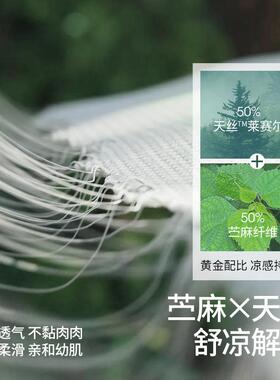 贝1A354肽斯片婴儿枕头夏季以吸汗气宝透宝凉枕0到6个月上儿童云