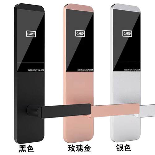 酒门锁宾馆感应锁公寓智能A6店刷锁铝金合房间门锁轻卡奢锁电子门