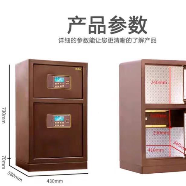 甬康达保险柜电子密保管箱家用财酒店GWJ办公保管柜BGX-码D-1730