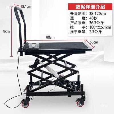 3电动升降凳YGS移动升降平内台载300公斤室装修马贴砖折叠升降承