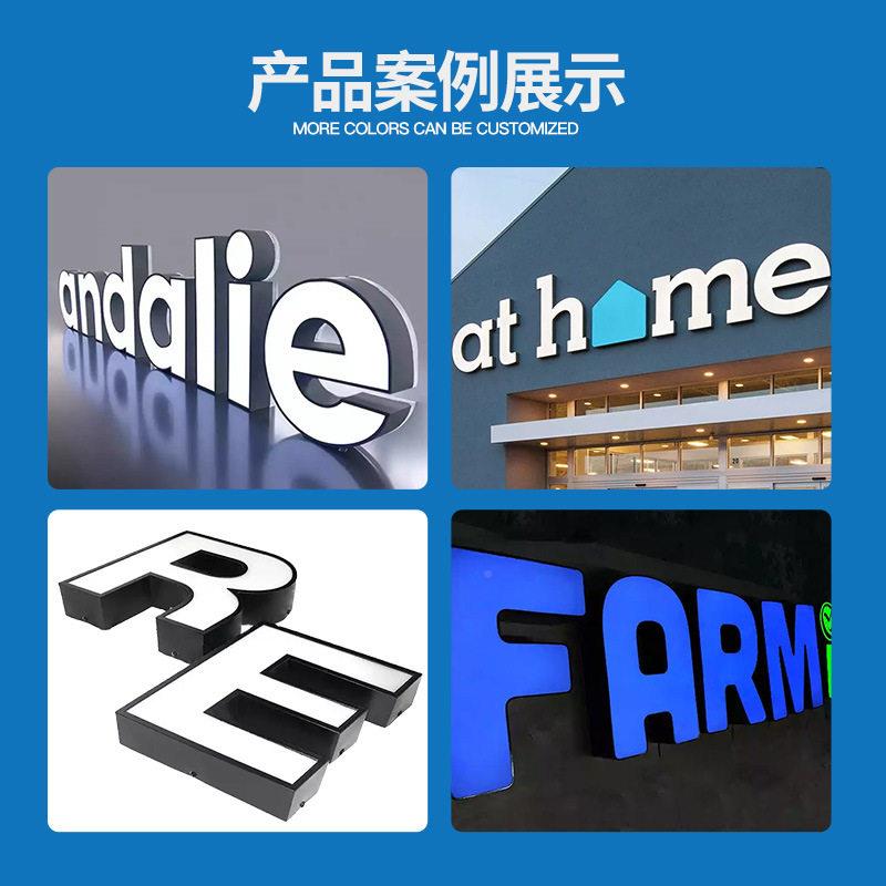 广告字无边铝边超条字门头发光字铝边条级字铝边无边条001字铝边