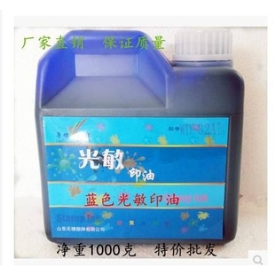 1000ml水性原子印油回墨印翻斗印专用印台普通纸张盖印环保油墨