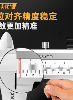 盛芯游标卡尺高精度1泰050/20/300//5REC00/6001000mm大号卡尺