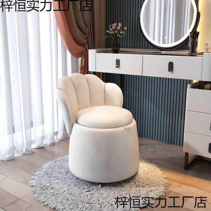 轻奢XCZ网红化妆椅家用物懒人卧室储物收纳靠背椅妆美甲梳收纳凳,鲜花速递/花卉仿真/绿植园艺,割草机/草坪机,淘宝优惠券,粉丝福利购,淘宝优惠卷