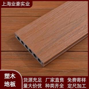 塑木地二户外露台庭院平台公GOC园栈道外木塑共挤代木纹板压室花