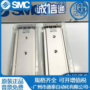 SMC气缸CXSL/CXSM0无品牌/-20/6/5/20/125/40/50/7/300/75/100132