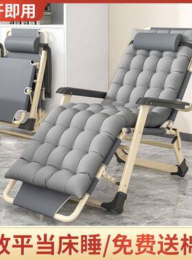 椅HCA折叠椅午椅午睡折叠休床休闲靠背懒人沙发躺家用阳台便靠携