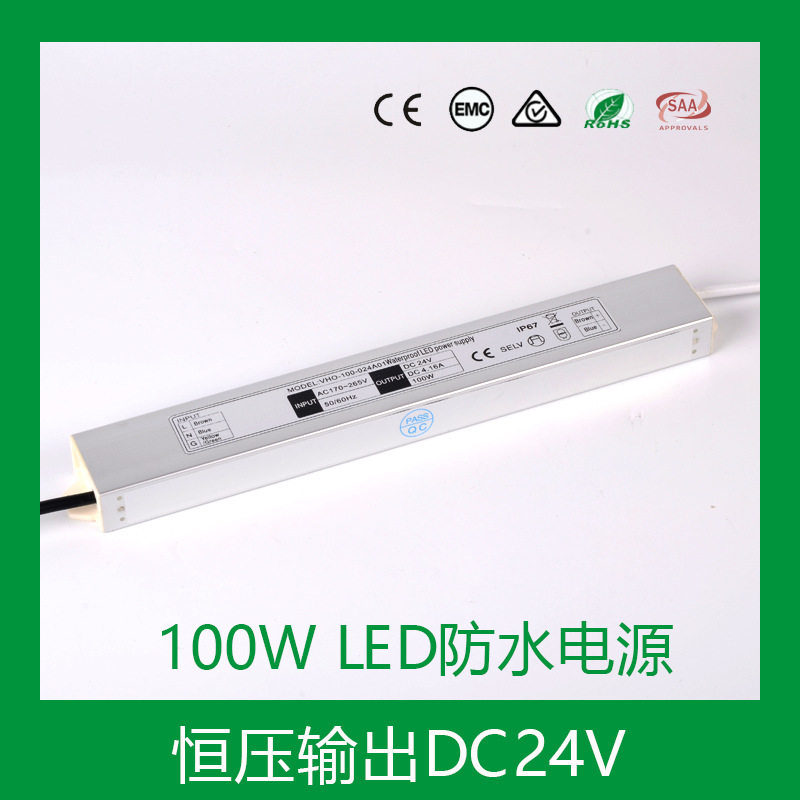 厂家BIS认证细长条恒压100W24V灯条亮化可内置LED防水电源