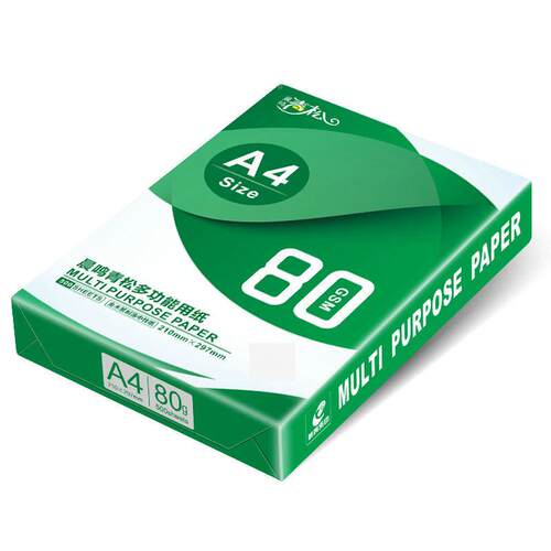 晨鸣青松A4A3/Ａ4/700克80克复印0张/包纸5包5/箱
