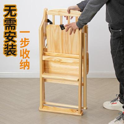 宝宝椅儿童吃饭桌椅可KFP折叠便携式酒实木餐桌餐椅家用店b高脚b