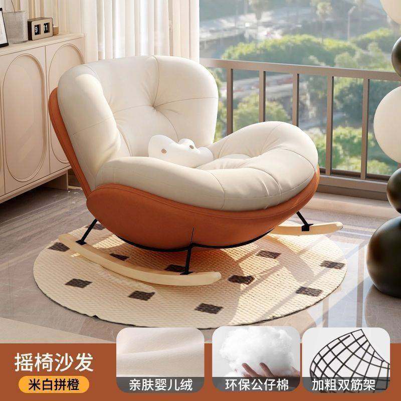 蜗牛摇摇椅阳台休闲椅客厅单人沙发轻奢摇椅躺椅成人家用懒人沙发,玩具/童车/益智/积木/模型,垂直悬浮玩具,淘宝优惠券,粉丝福利购,淘宝优惠卷