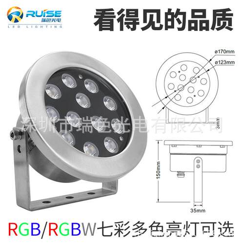 ED水底dmx52喷泉灯广场池亮RS-UW12W化灯泳池灯户1外防水灯不L锈
