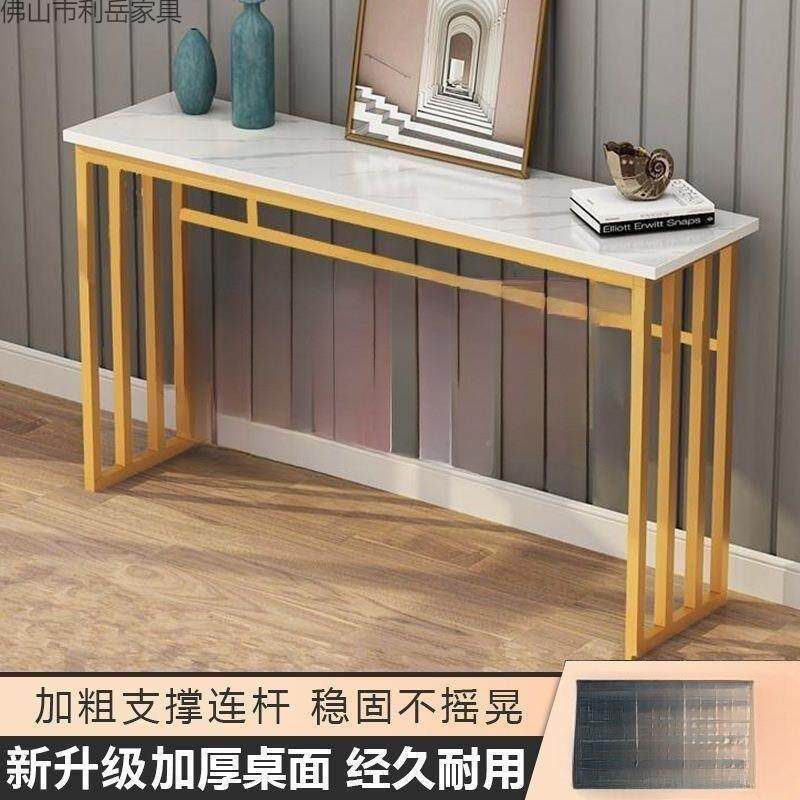 桌WGN新中式玄关置物架轻桌奢家用门厅柜简易风子长条小户型铁桌