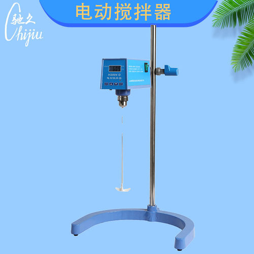 驰久牌H2004G电动搅拌器梅颖浦