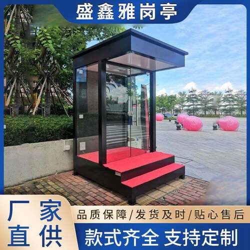 户售楼处岗象亭楼形迎宾站台详询可移动盘玻璃门外卫钢构智能岗亭
