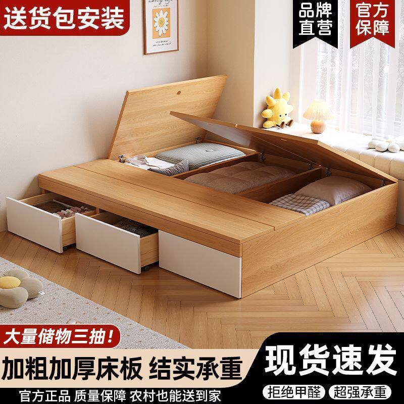 衣柜床榻榻米床高箱储物双人现代简约收纳单人床小户型可箱体