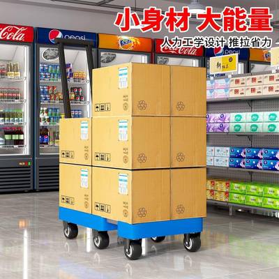 小拉车拉货搬运推手车折叠平11183232板车便携小拉车拉缩杆推车拖