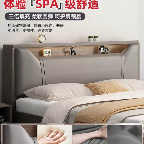 床FEL木床1单米8双人床1卧室床出租房用软实包床1.5m储物床米2人