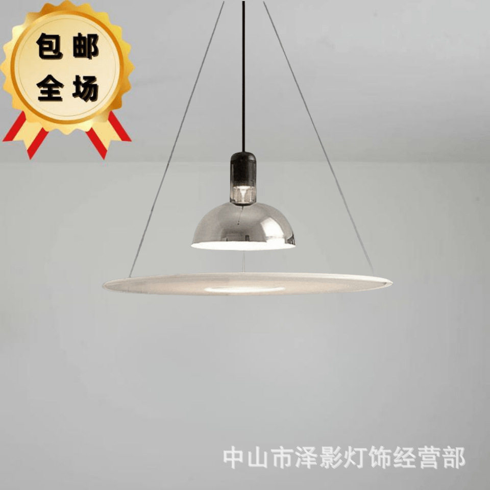 意大利餐厅吊灯经典设计师灯具书房餐桌简约飞碟吊灯