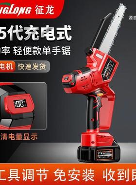 电动锯子电充电锯大功率家用型手持伐UYC木锯果小树修枝锯锂电手