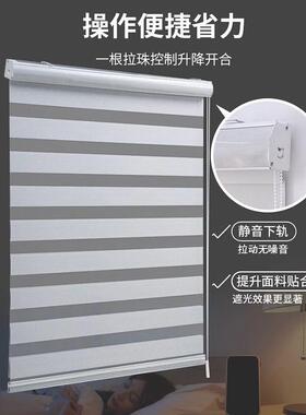 免打百孔伸缩涨式卷紧帘防水加卷厚全遮光叶窗YPJ帘免打孔遮光拉