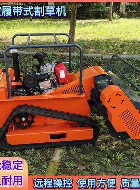 割TKF幅1m/1.2m割草用机山坡开荒除家庭庭院碎草机湿地草锄草机
