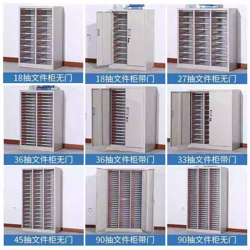 a4文件柜办公室抽屉式票据SK-6895收纳柜合同资料理品柜美整甲柜