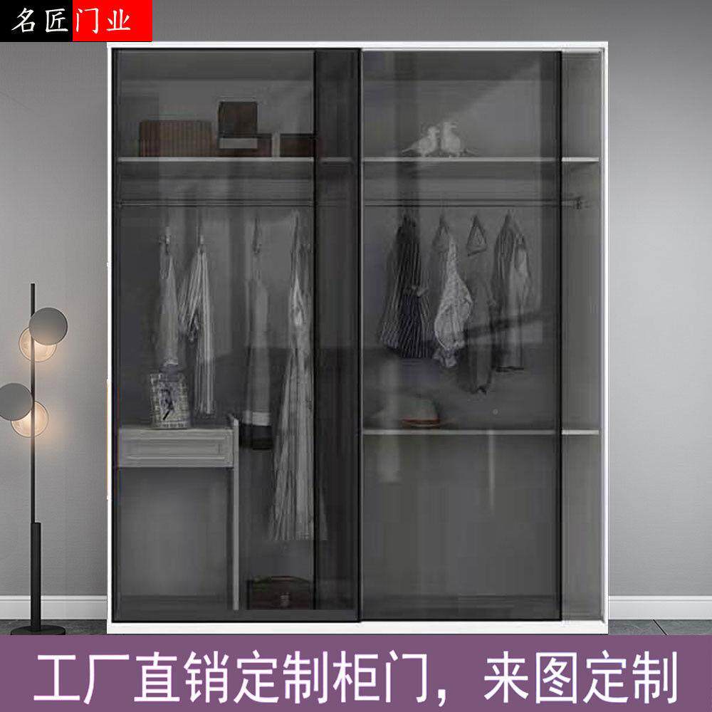 现代简约网移红衣柜门灰橱色茶色TRM黑色钢玻璃隔断衣推拉化门